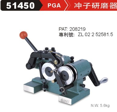 台湾精展冲子研磨器PGA PGAS PGAM