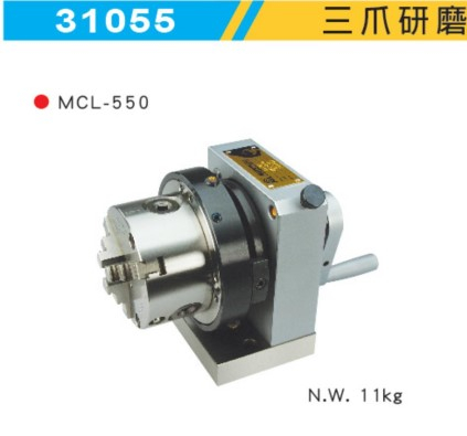 台湾米其林精密工具 三爪冲子研磨器MCL-550