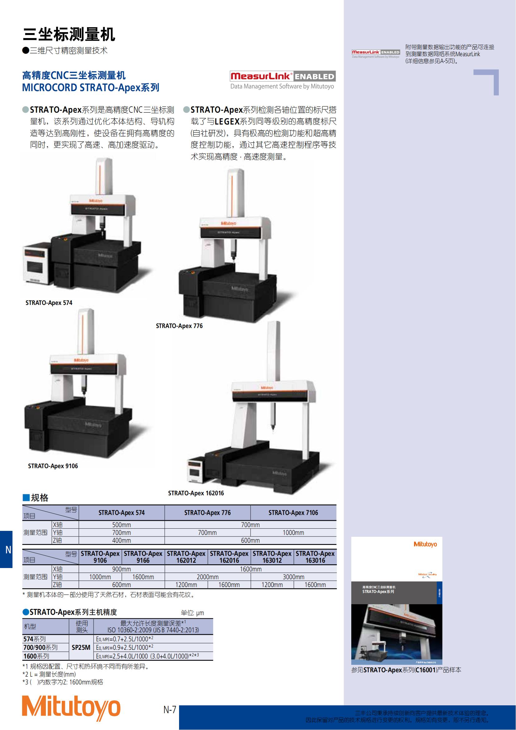 商品目录2021-2022_547.jpg