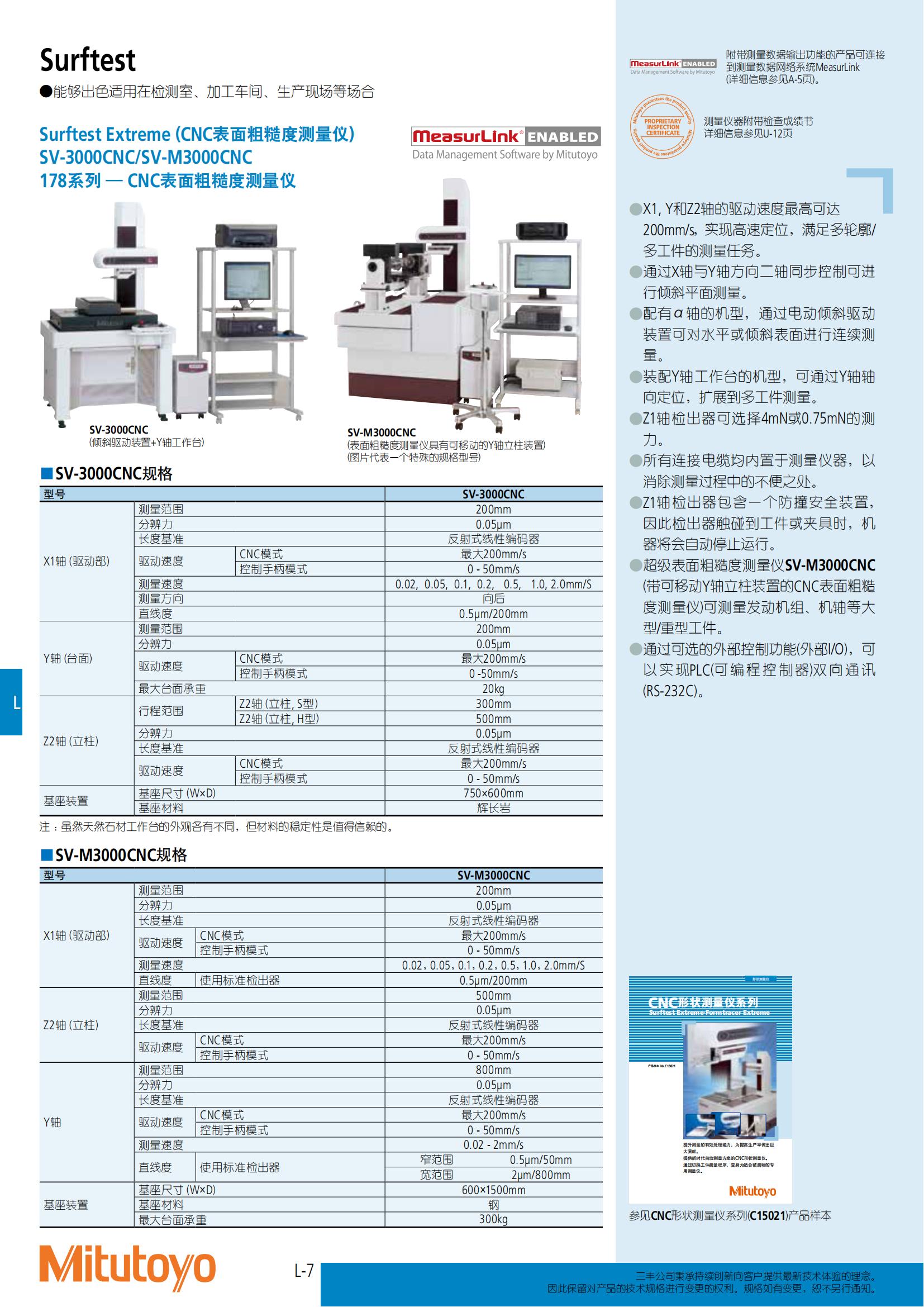 商品目录2021-2022_509.jpg