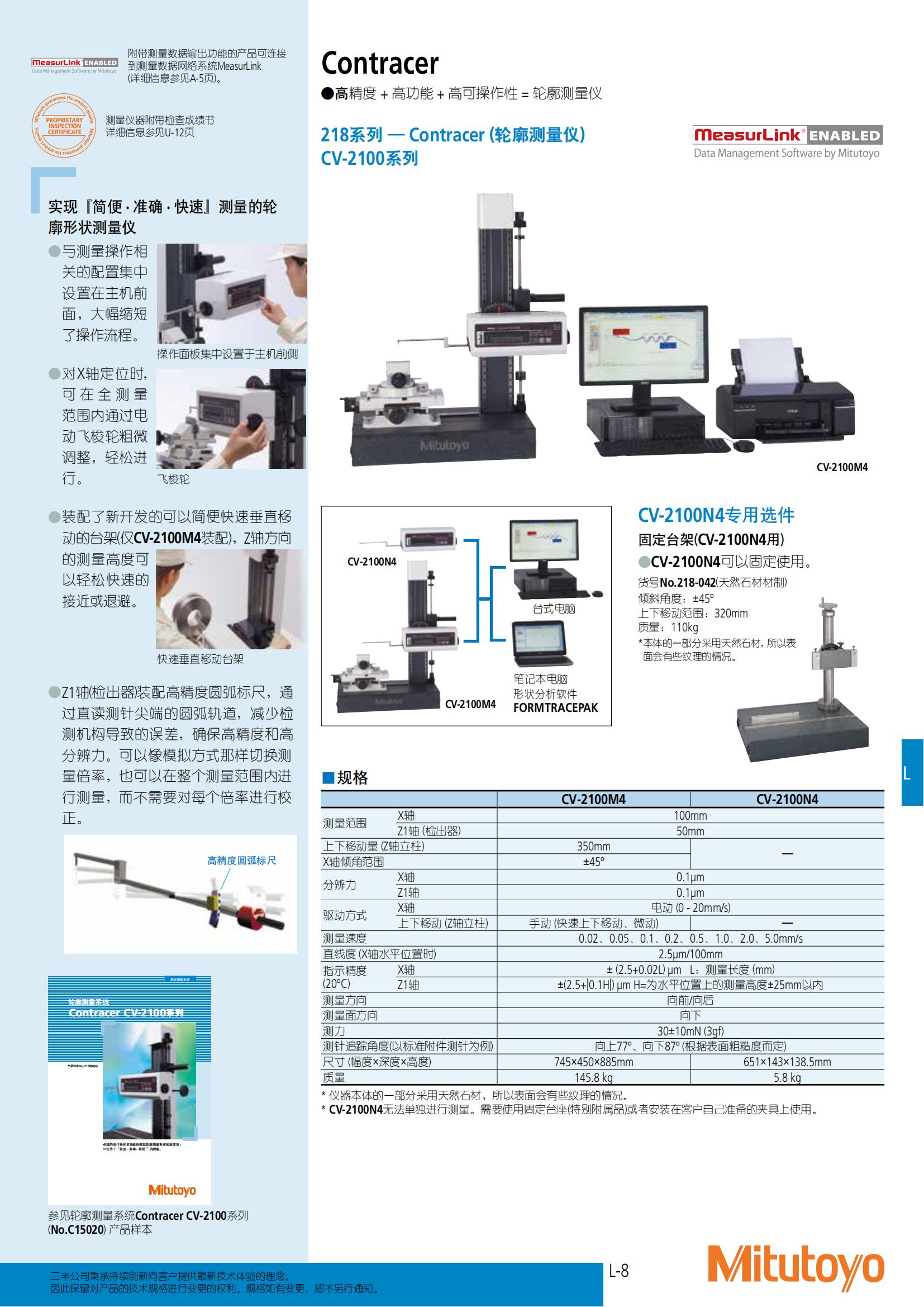 商品目录2021-2022_510.jpg