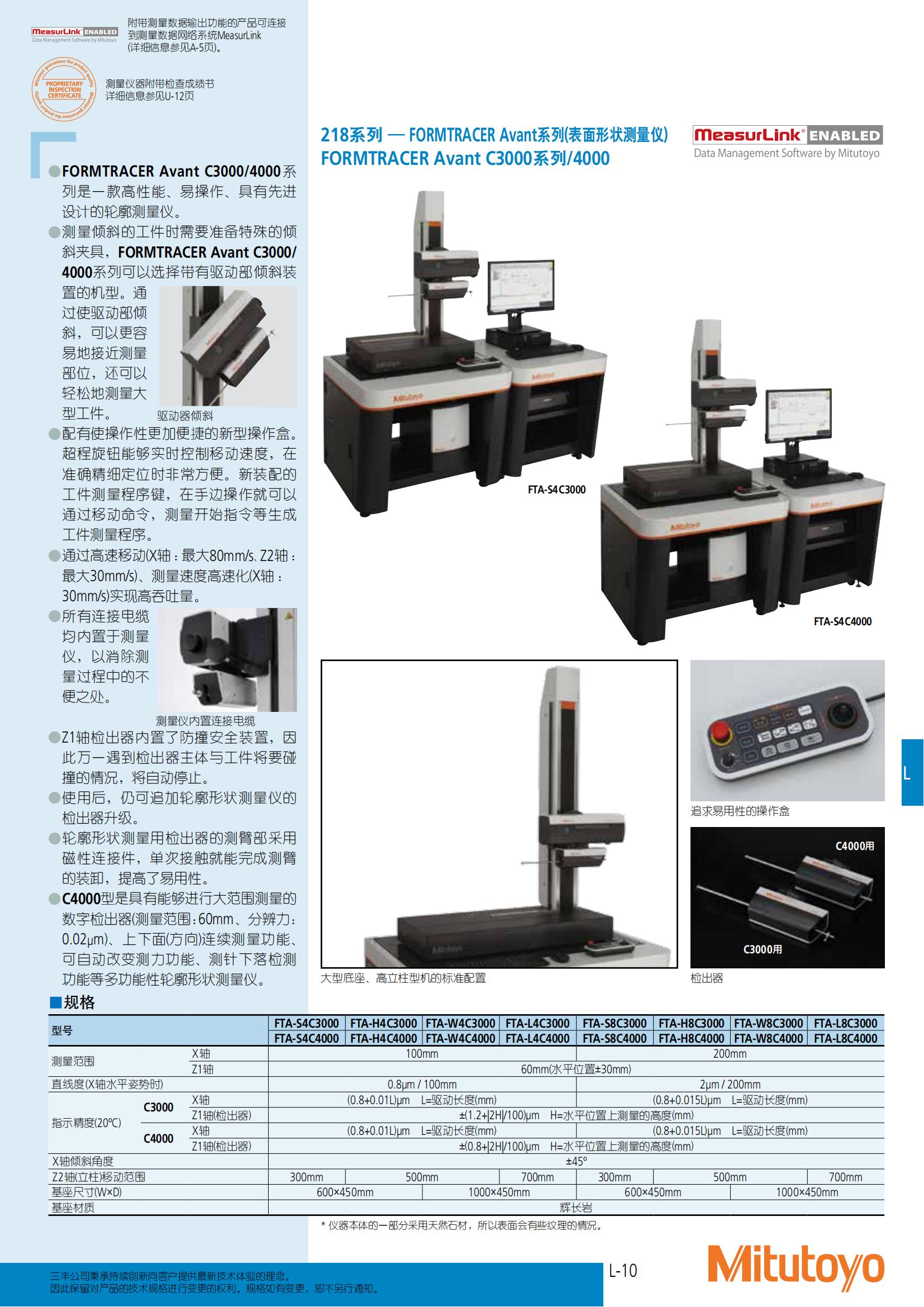 商品目录2021-2022_512.jpg