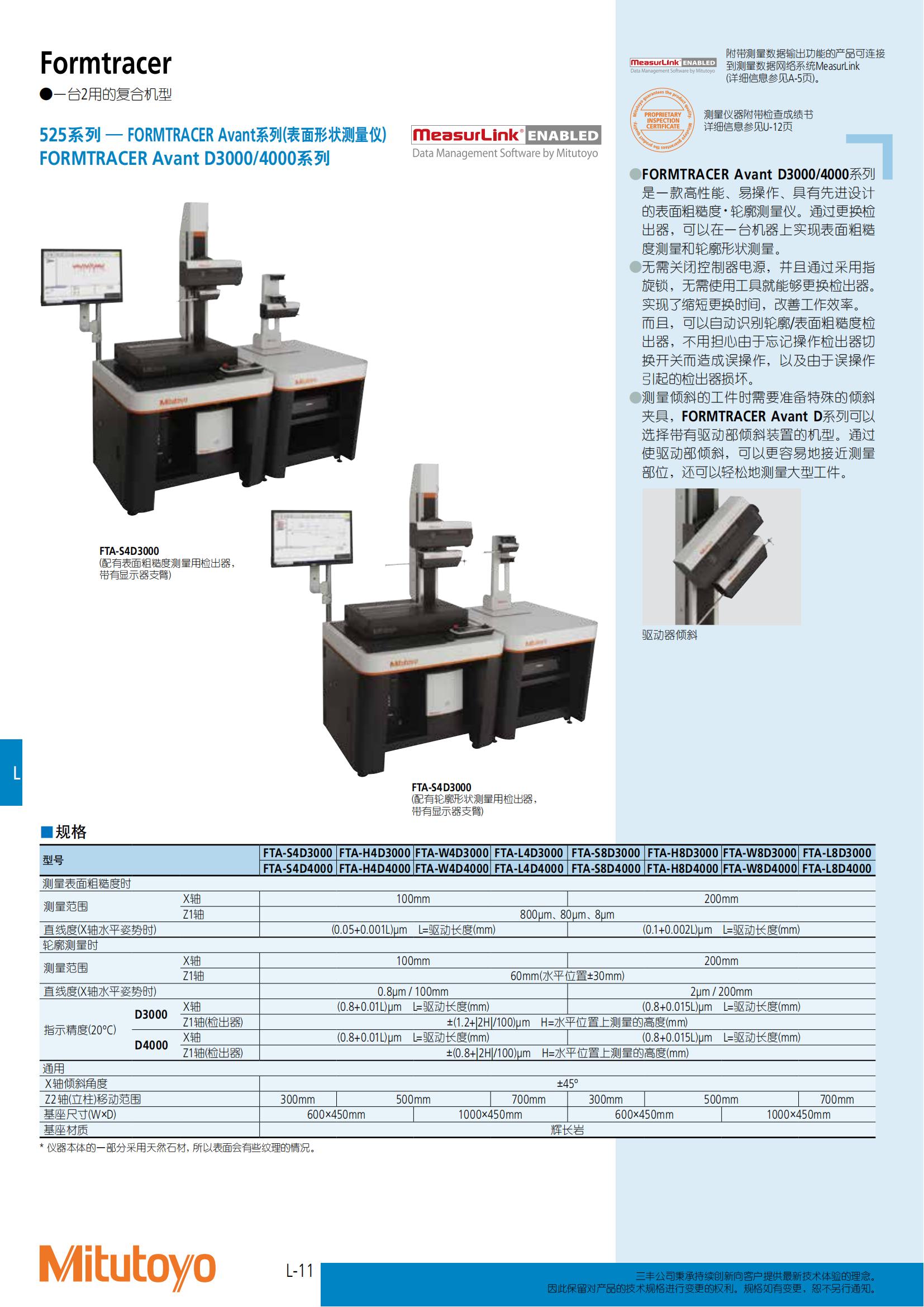 商品目录2021-2022_513.jpg