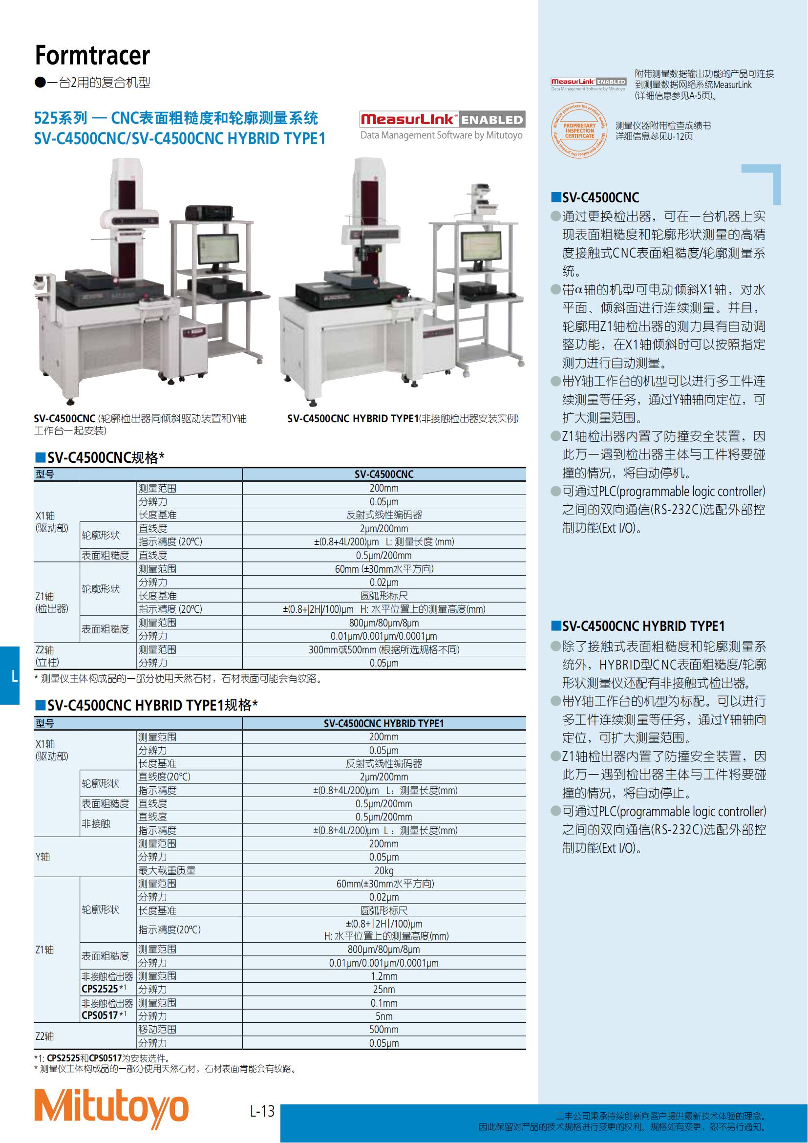 商品目录2021-2022_515.jpg