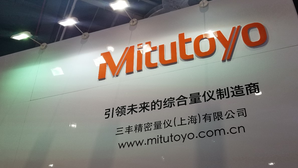 MITUTOYO三丰测量 解决轴承行业